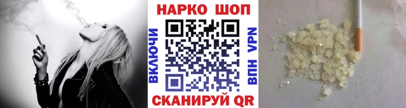 Наркошоп купить Бошки Шишки  КОКАИН  А ПВП  Меф мяу мяу  ГАШ  Старый Крым