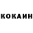КЕТАМИН ketamine Rinat Maratov