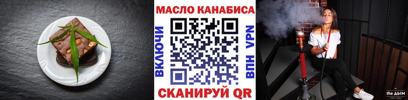 Купить где Старый Крым Cannafood марихуана