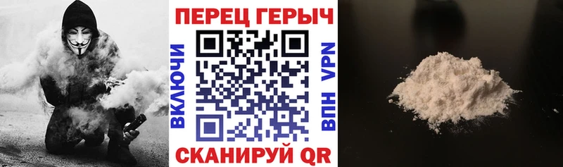 ГЕРОИН Афган  Купить закладки  Старый Крым 
