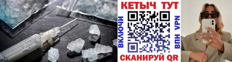 Купить где  Старый Крым  КЕТАМИН ketamine 