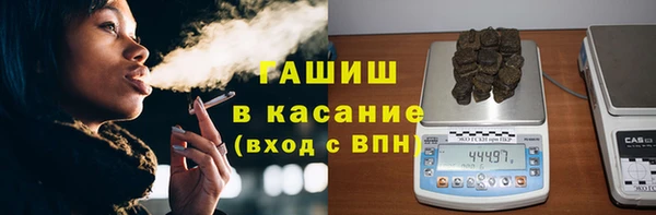 кокаин VHQ Новозыбков
