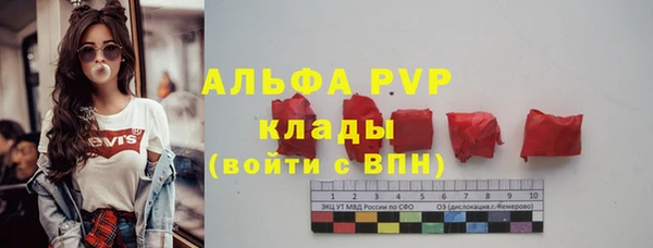 кокаин VHQ Новозыбков