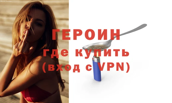 бошки Новокубанск