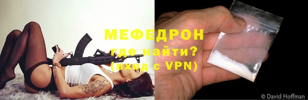 бошки Новокубанск