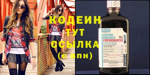 бошки Новокубанск