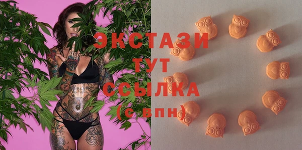 бошки Новокубанск