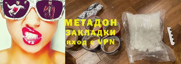 кокаин VHQ Новозыбков
