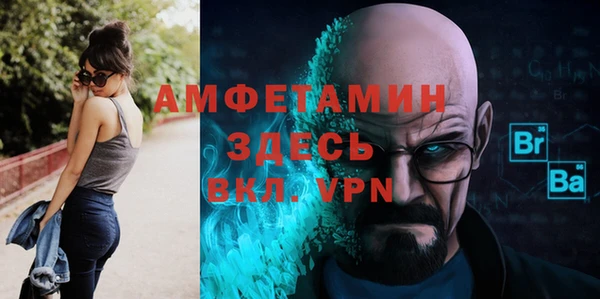 бошки Новокубанск