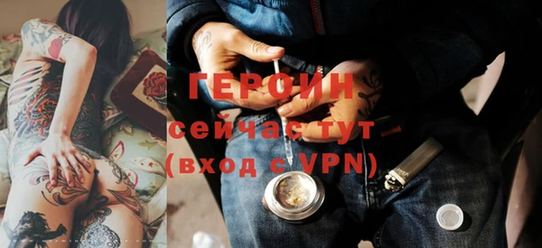 кокаин VHQ Новозыбков