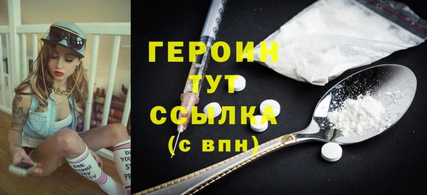 MDMA Новодвинск
