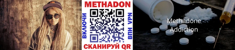 МЕТАДОН белоснежный  Купить где  Старый Крым 