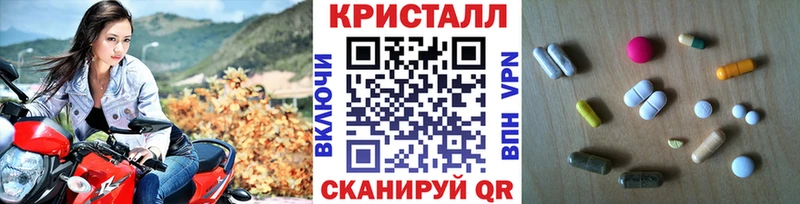 Первитин Декстрометамфетамин 99.9%  Купить  Старый Крым 